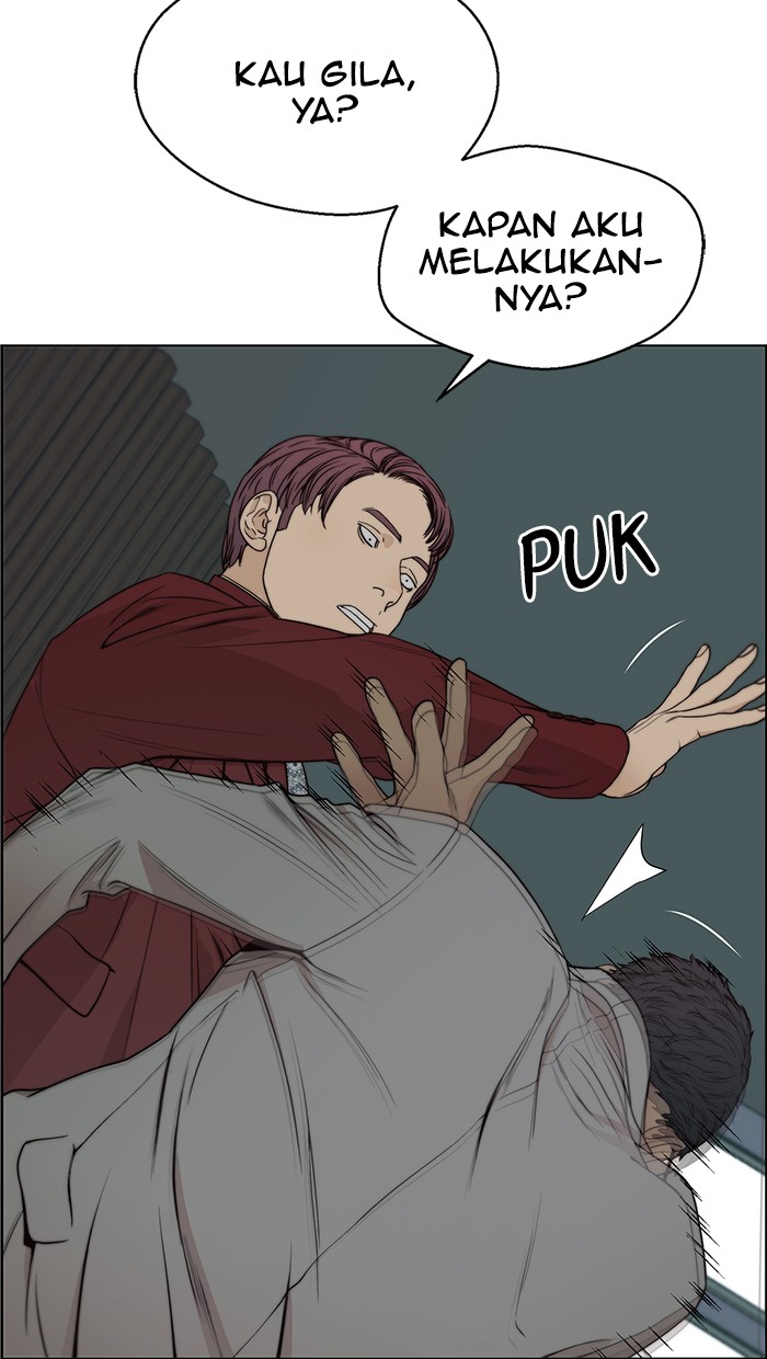 Read The Man ID Manga Online