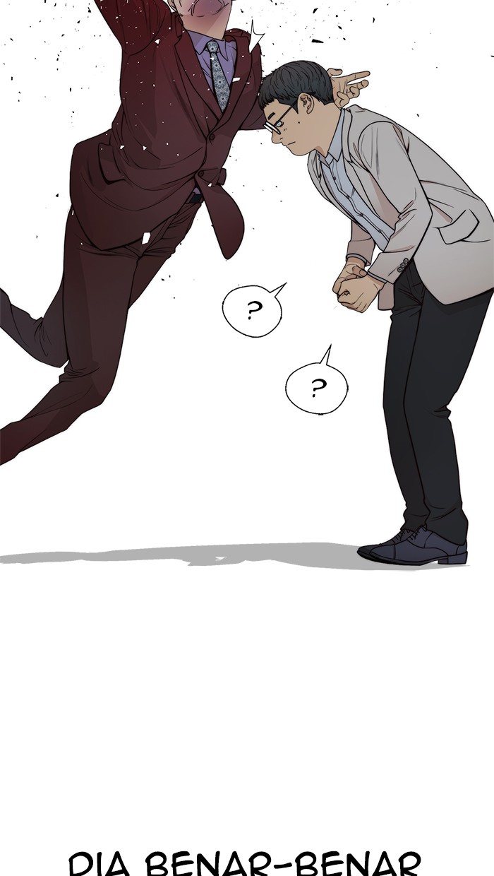 Read The Man ID Manga Online
