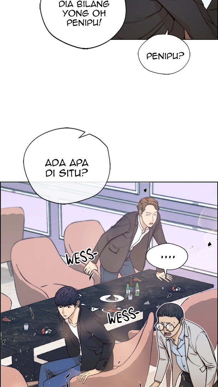Read The Man ID Manga Online