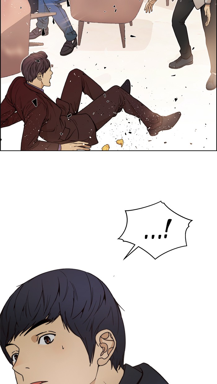 Read The Man ID Manga Online