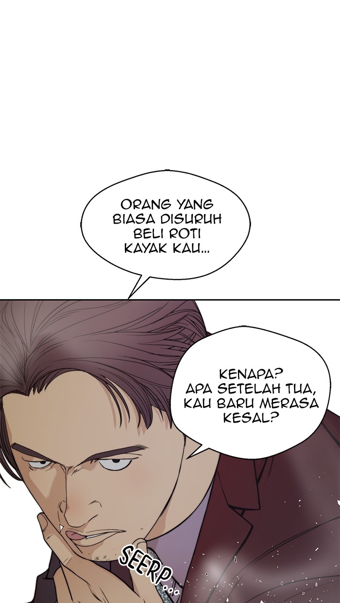 Read The Man ID Manga Online