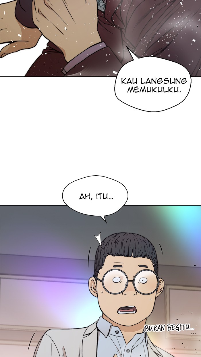 Read The Man ID Manga Online