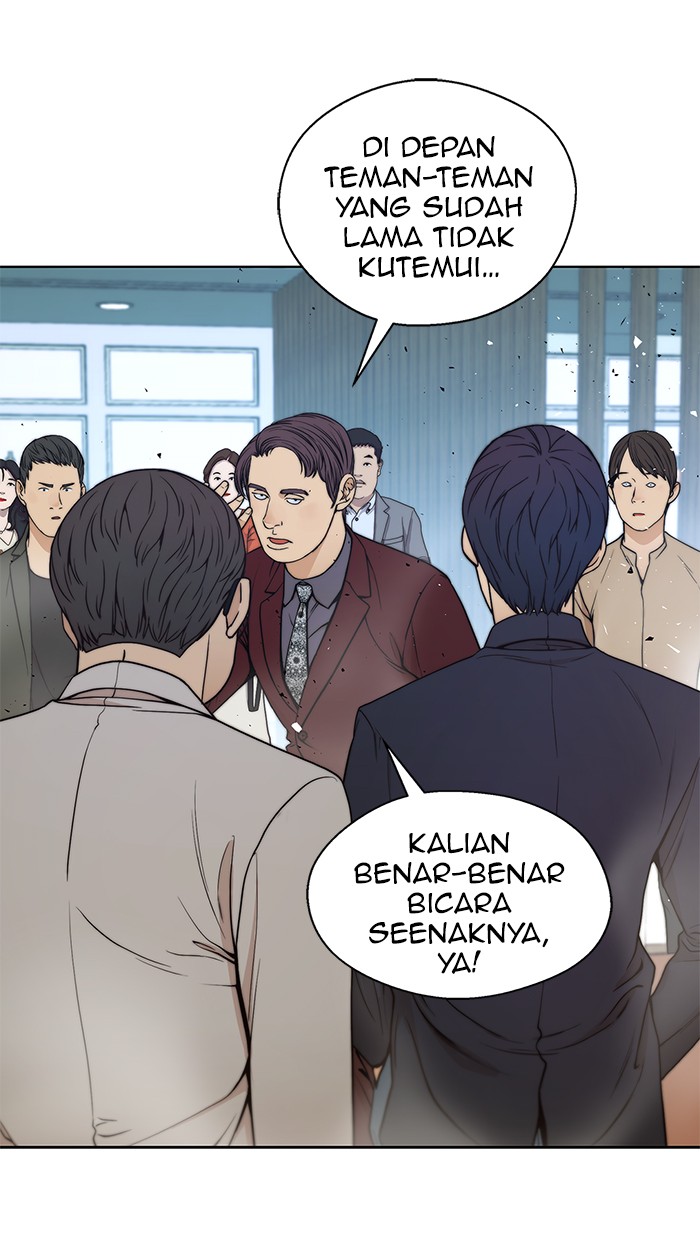 Read The Man ID Manga Online