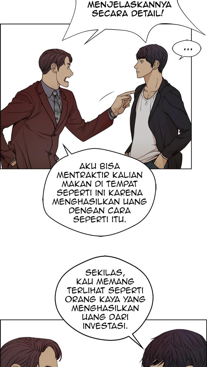 Read The Man ID Manga Online