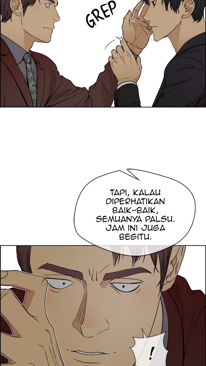 Read The Man ID Manga Online