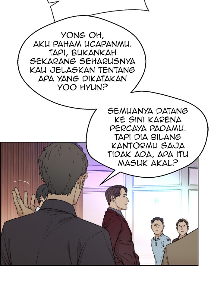 Read The Man ID Manga Online
