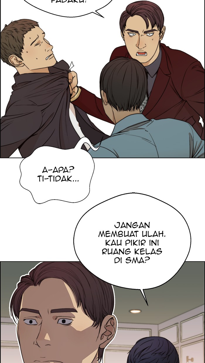 Read The Man ID Manga Online