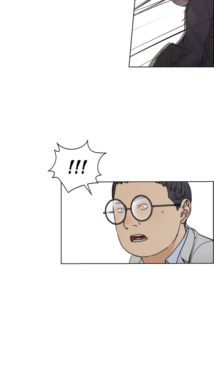 Read The Man ID Manga Online