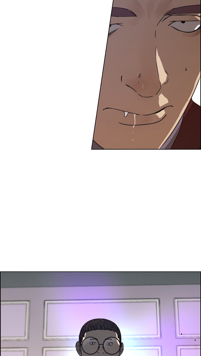 Read The Man ID Manga Online