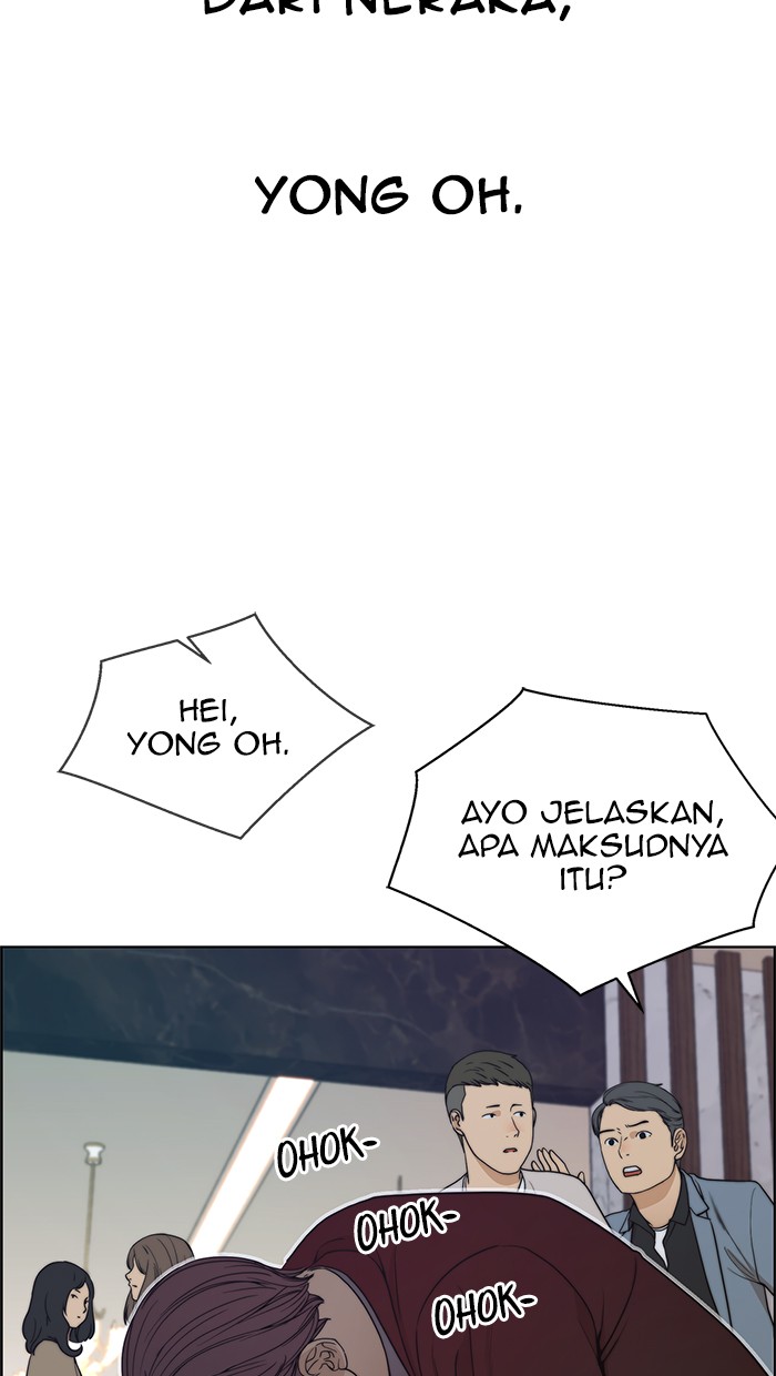 Read The Man ID Manga Online