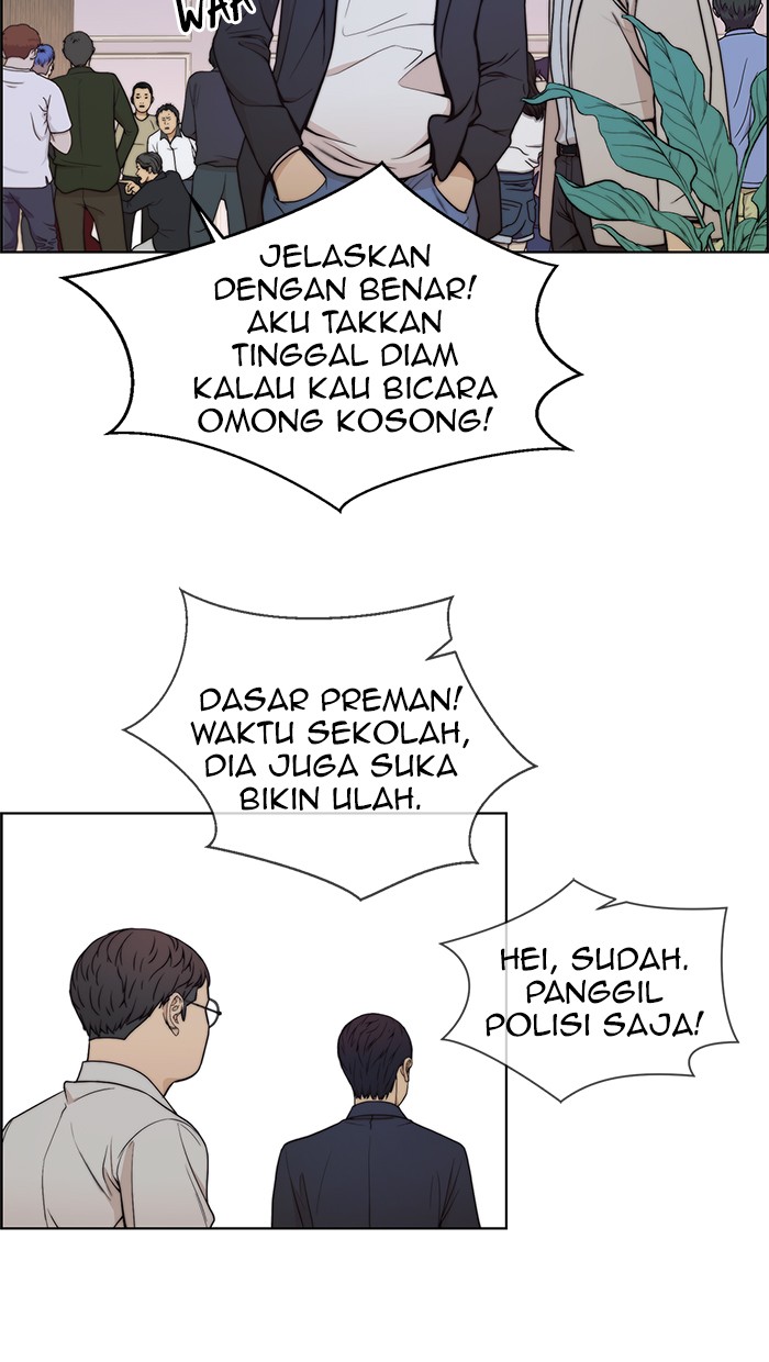 Read The Man ID Manga Online