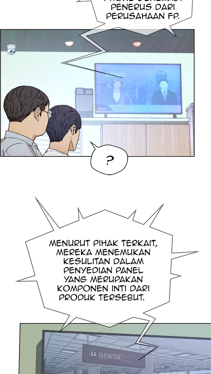 Read The Man ID Manga Online