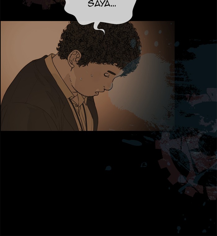 Read The Man ID Manga Online