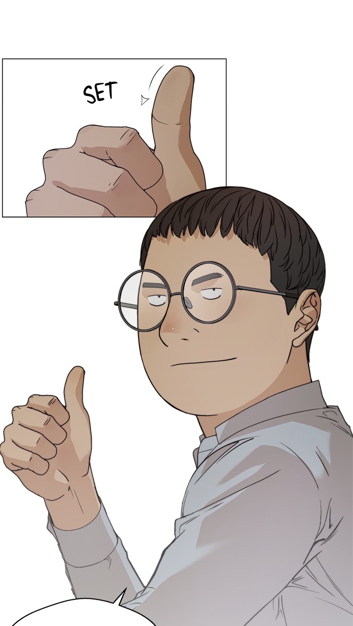 Read The Man ID Manga Online