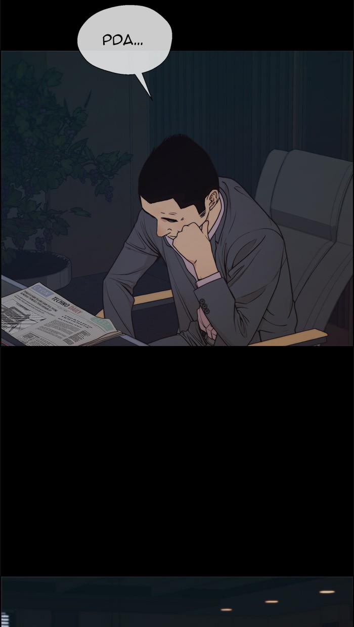 Read The Man ID Manga Online