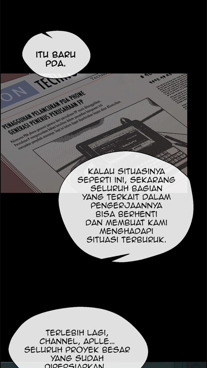 Read The Man ID Manga Online