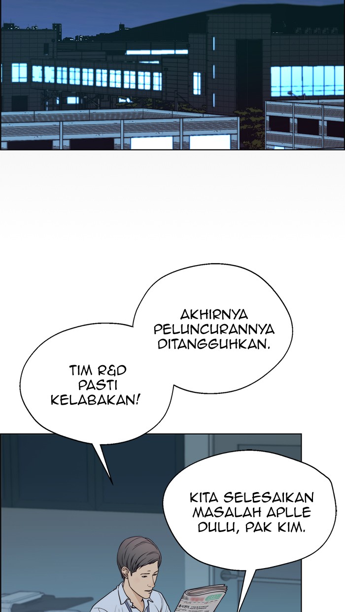 Read The Man ID Manga Online