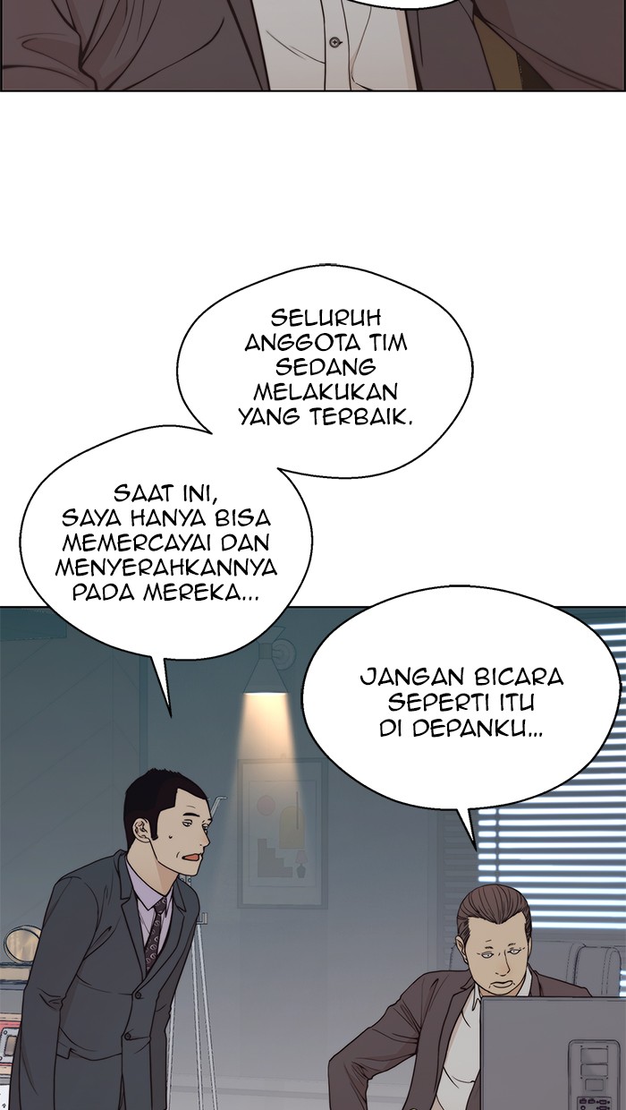 Read The Man ID Manga Online