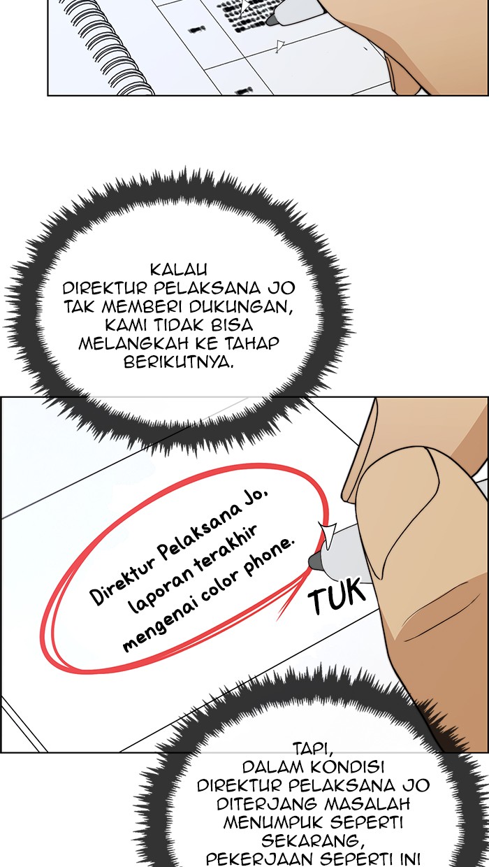Read The Man ID Manga Online