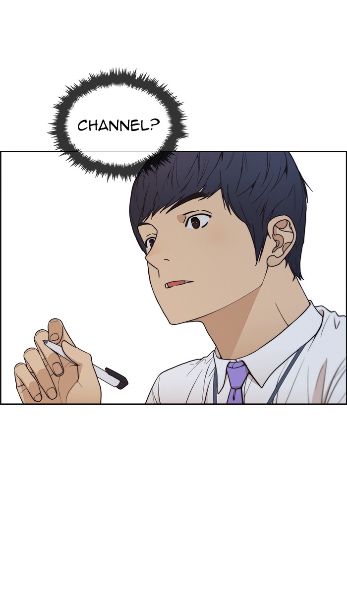 Read The Man ID Manga Online