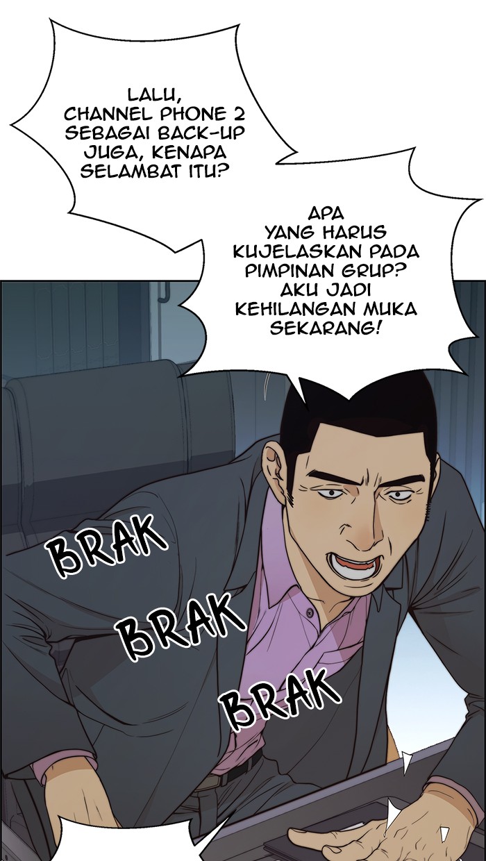 Read The Man ID Manga Online