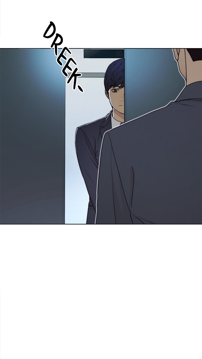 Read The Man ID Manga Online