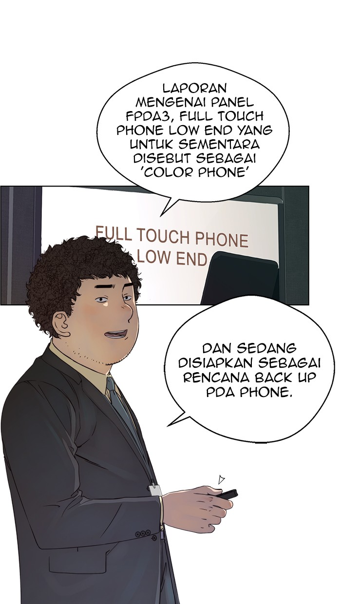 Read The Man ID Manga Online