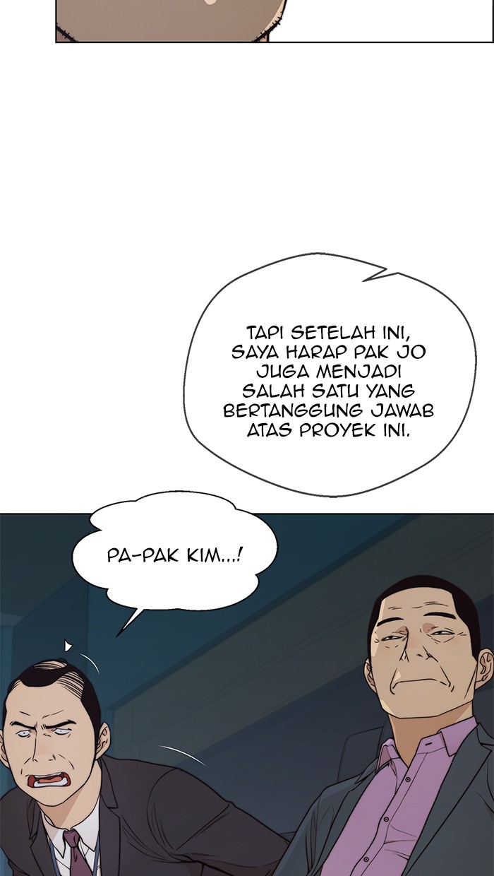 Read The Man ID Manga Online