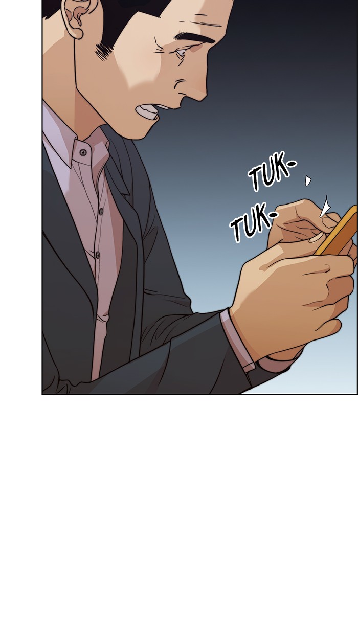 Read The Man ID Manga Online