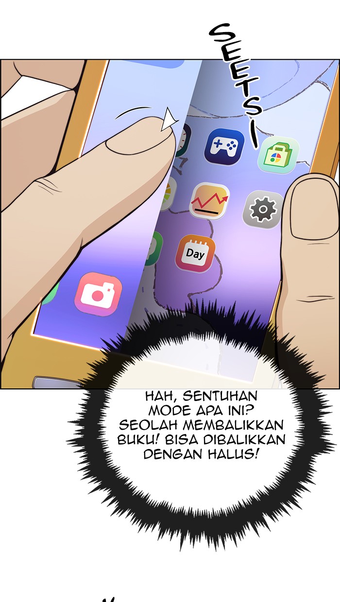 Read The Man ID Manga Online