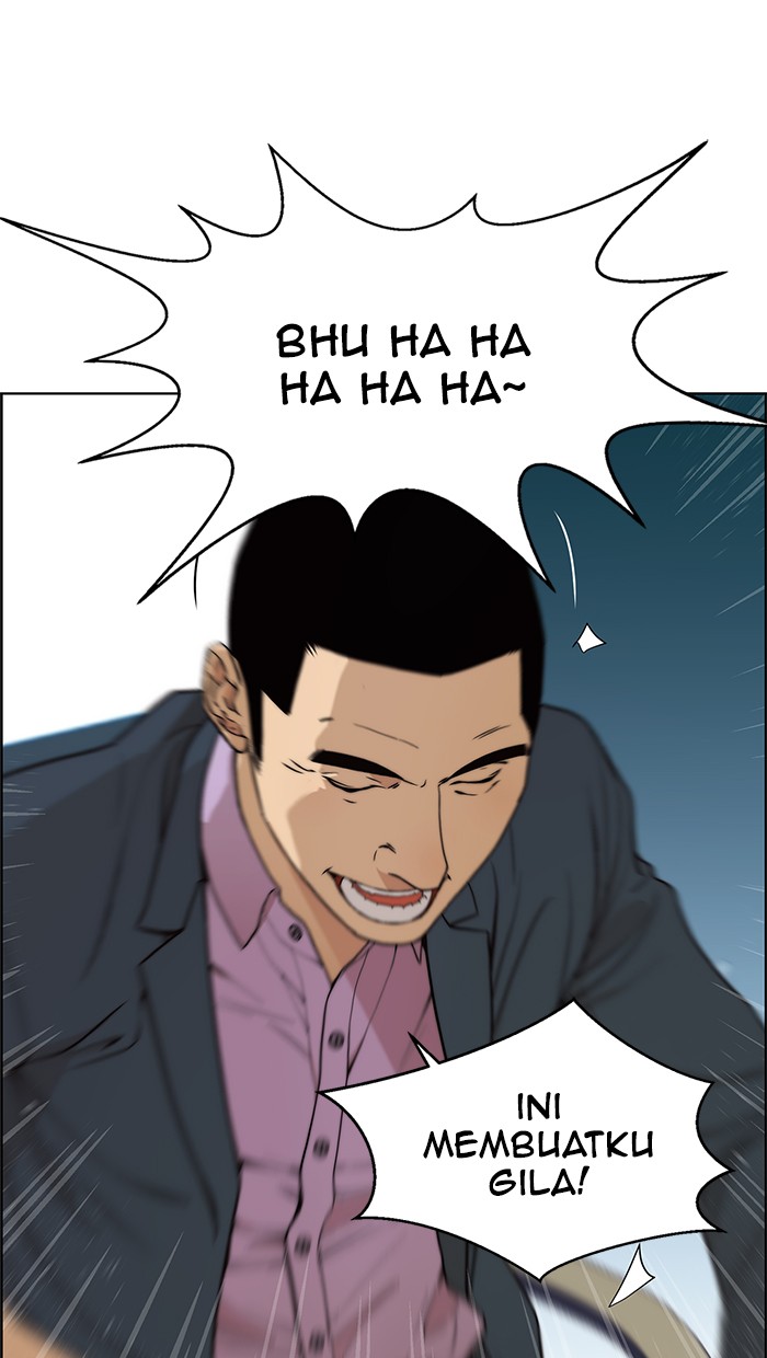 Read The Man ID Manga Online