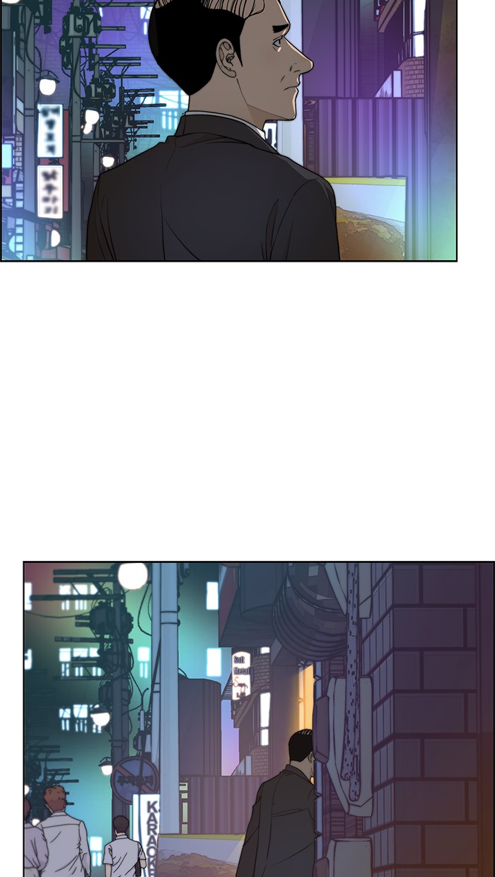 Read The Man ID Manga Online