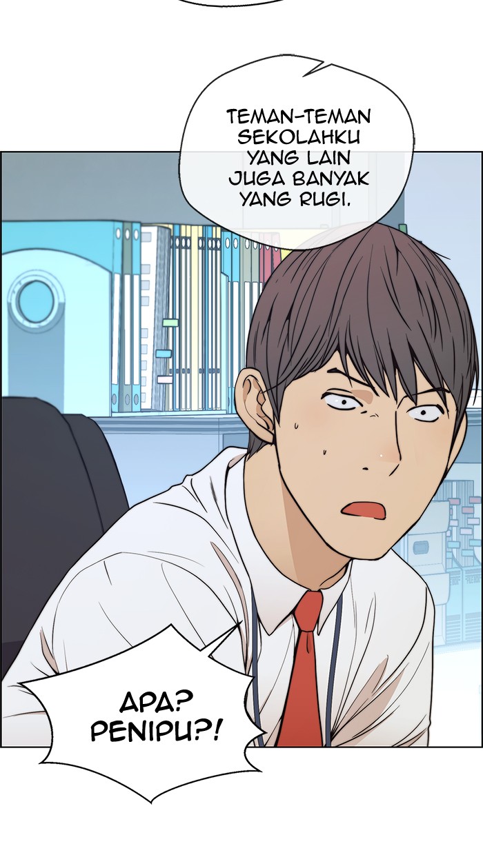 Read The Man ID Manga Online