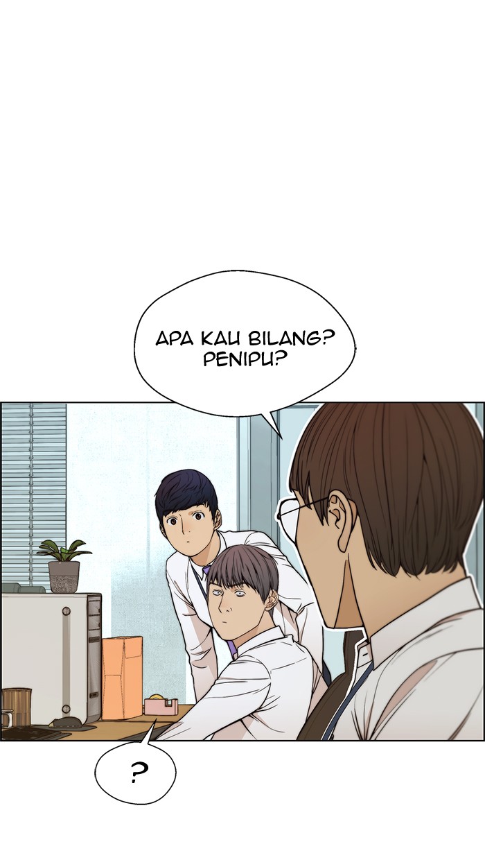 Read The Man ID Manga Online
