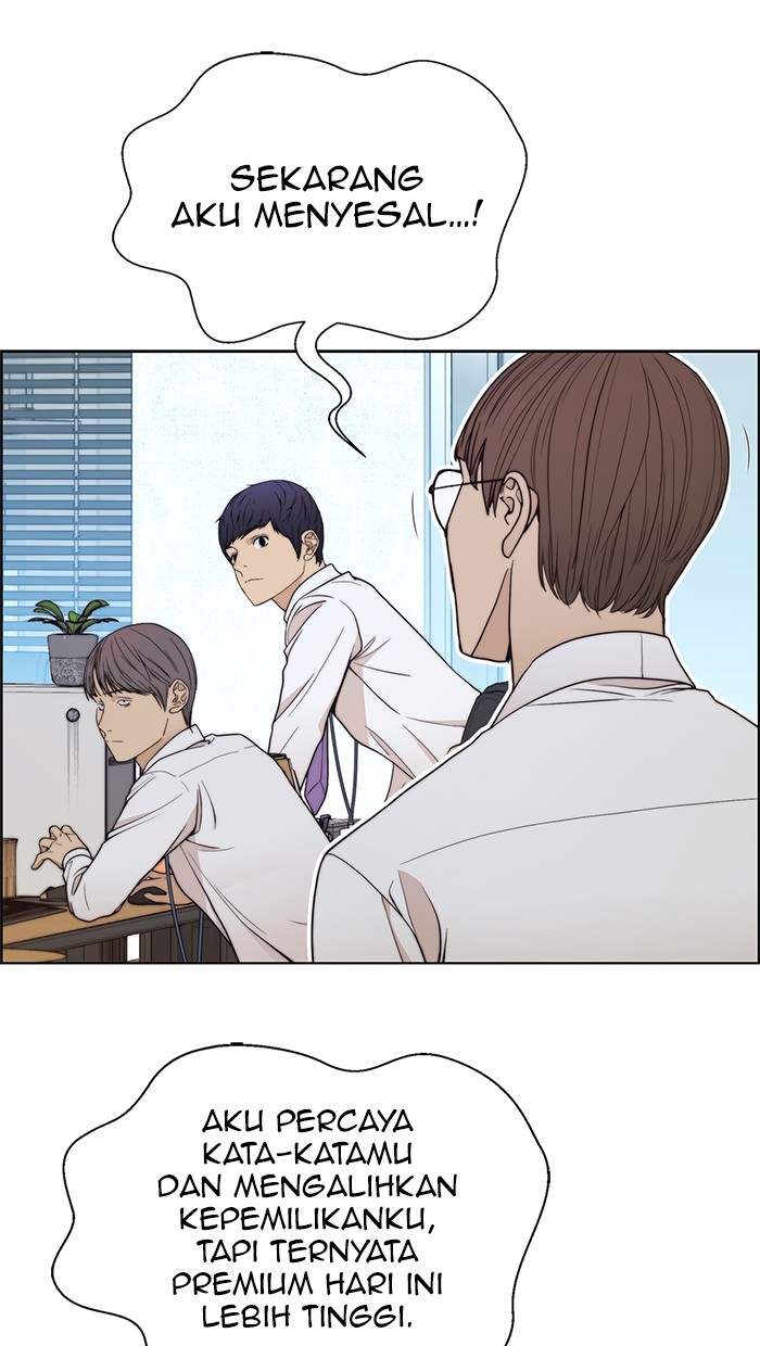 Read The Man ID Manga Online
