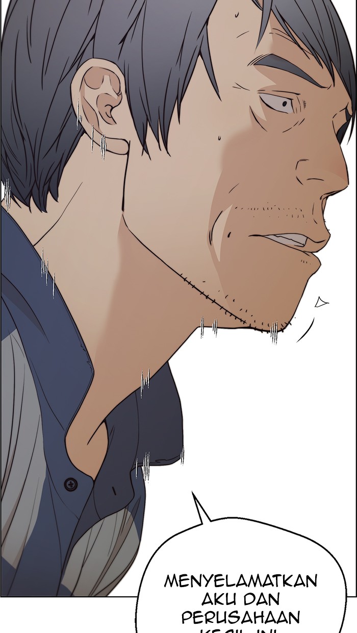 Read The Man ID Manga Online