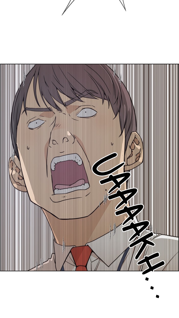 Read The Man ID Manga Online