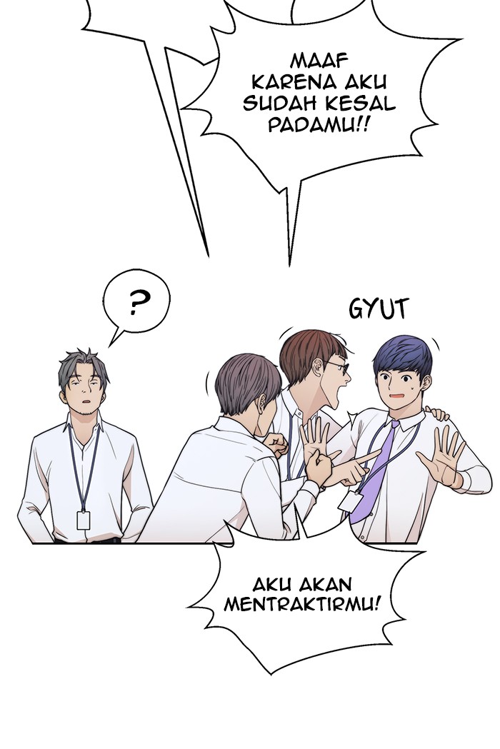 Read The Man ID Manga Online