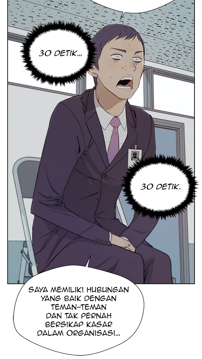 Read The Man ID Manga Online