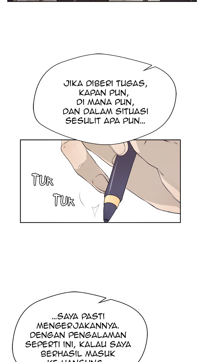 Read The Man ID Manga Online