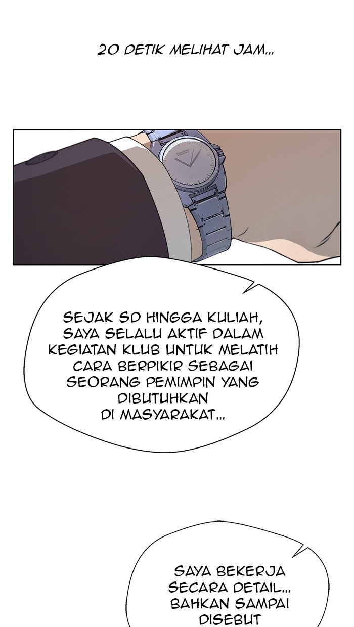 Read The Man ID Manga Online