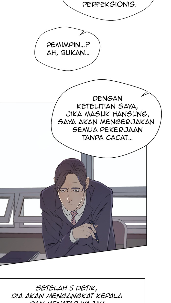 Read The Man ID Manga Online