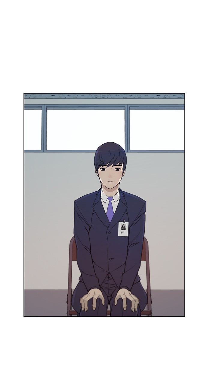 Read The Man ID Manga Online