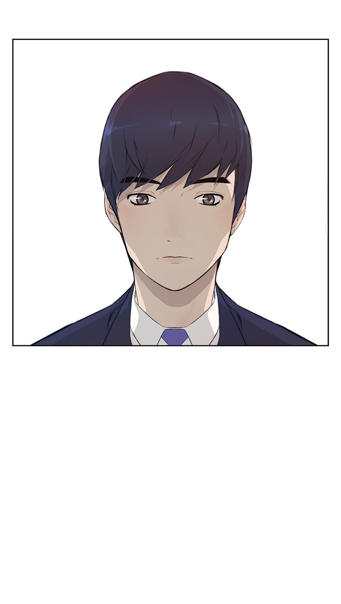 Read The Man ID Manga Online