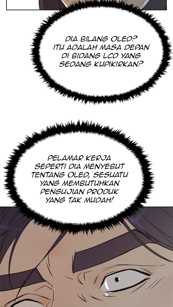 Read The Man ID Manga Online