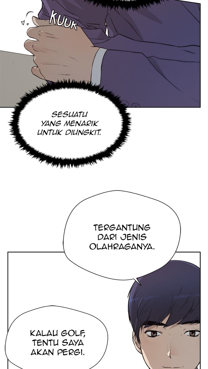 Read The Man ID Manga Online