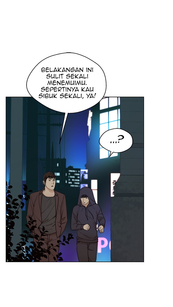 Read The Man ID Manga Online