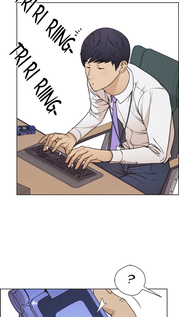 Read The Man ID Manga Online