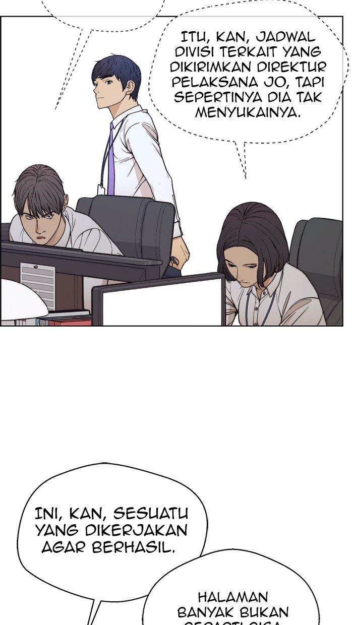 Read The Man ID Manga Online