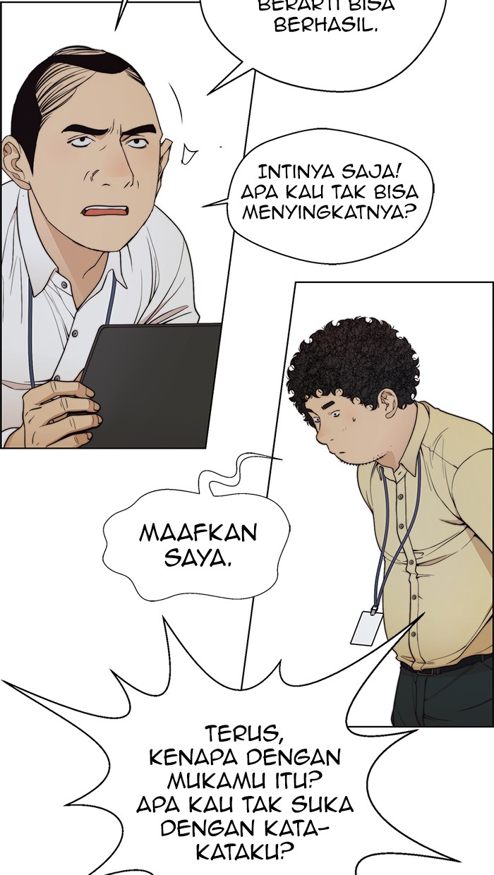 Read The Man ID Manga Online